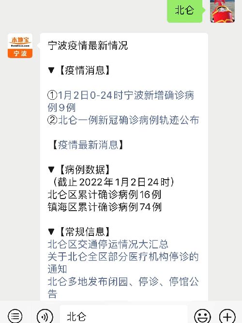 【陕西疫情最新数据消息，陕西疫情最新数据消息2021】