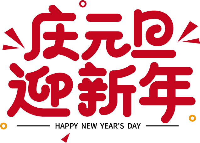 2022春节高速路免费的时间(2021年春节高速路免费时间规定2020最新)