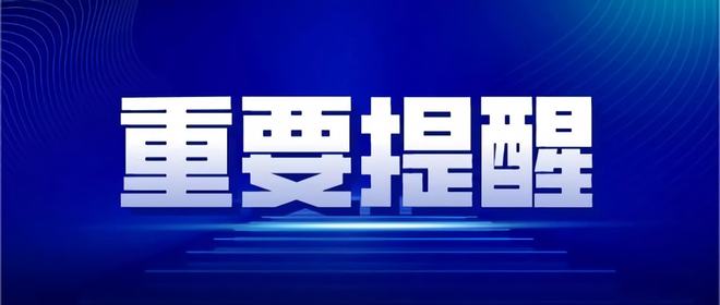 【莆田疫情最新消息，莆田疫情最新公告】