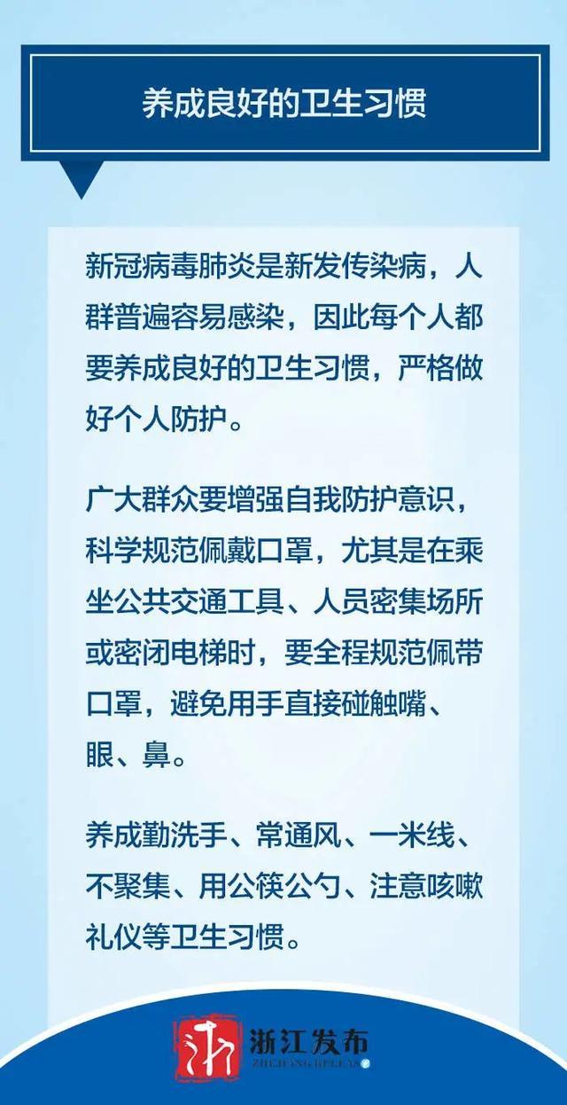 【上海防控疫情新规定，上海防疫管控措施】