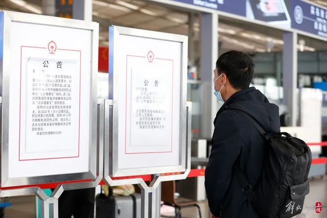 【上海防控疫情新规定，上海防疫管控措施】