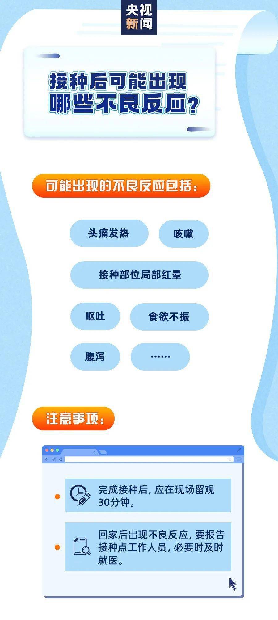 最新中国中风险地区/最新国内中风险区是哪些地方