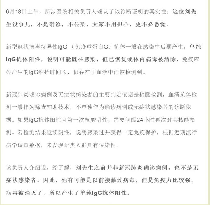 河南新增无症状感染者(河南新增1例无症状感染者!活动轨迹公布!)