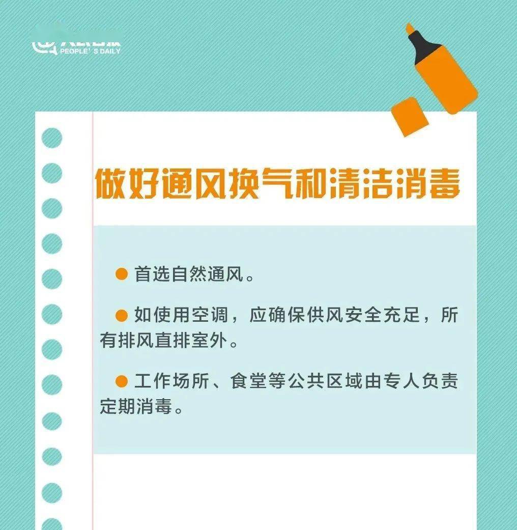 【西安疫情最新消息什么时候解封，西安疫情2020年解除通知】