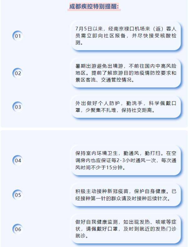 南京检出9份阳性江苏多地发布通知/南京九例新冠阳性