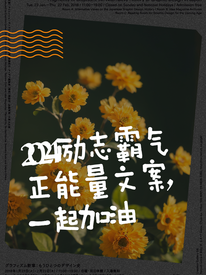 2024霸气有正能量句子/霸气正能量经典语录