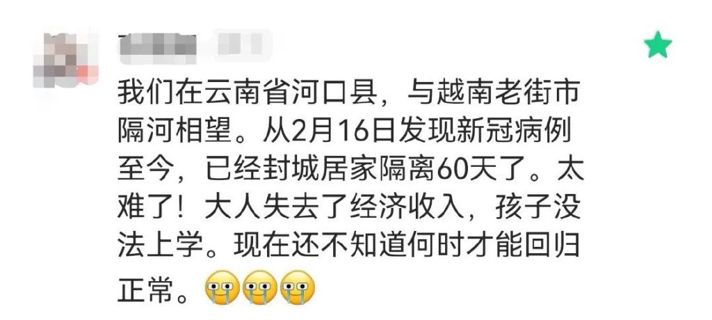 云南封城(云南封城最新情况) 云南封城(云南封城最新情况)