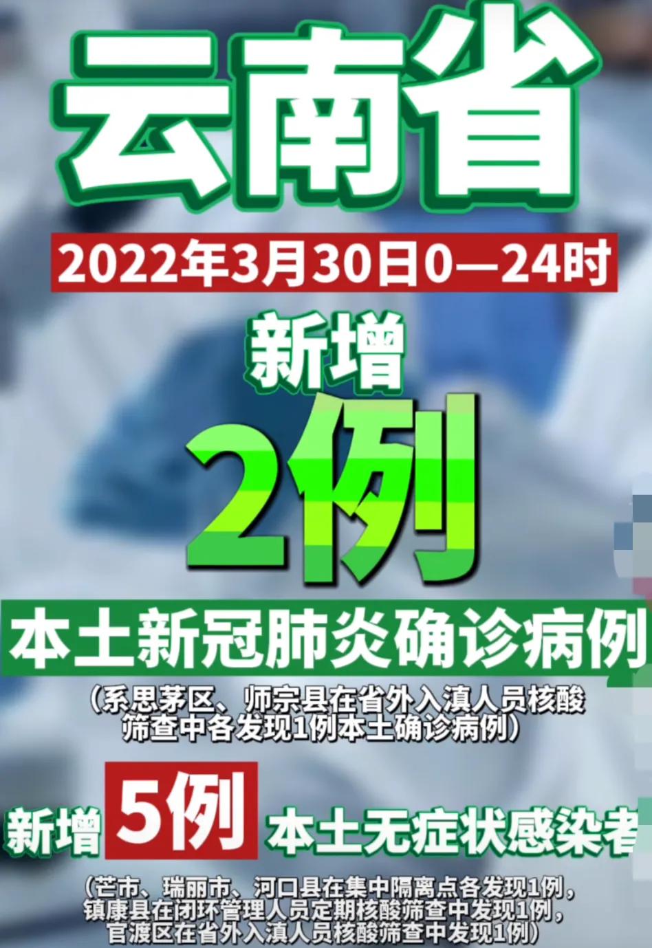 云南封城(云南封城最新情况) 云南封城(云南封城最新情况)