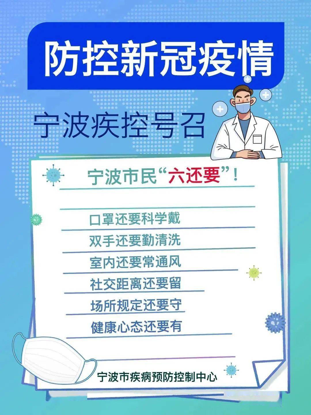 【浙江新增本土无症状67例，浙江新增11例无症状感染者】