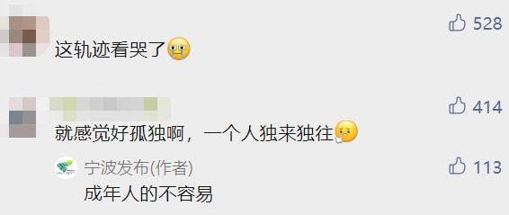 一病例轨迹令人心疼/病例 轨迹