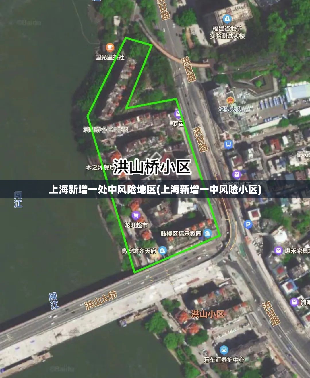 上海新增一处中风险地区(上海新增一中风险小区) 上海新增一处中风险地区(上海新增一中风险小区)
