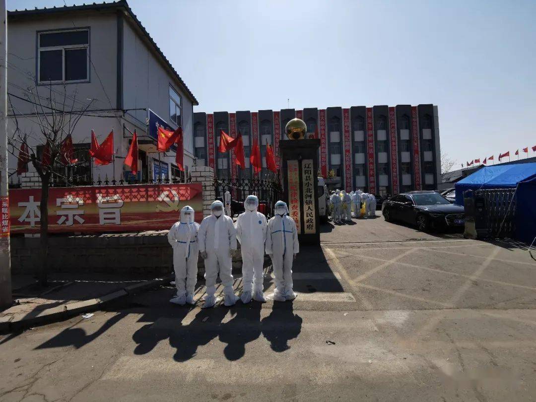 辽阳小北河疫情/辽阳县小北河事件