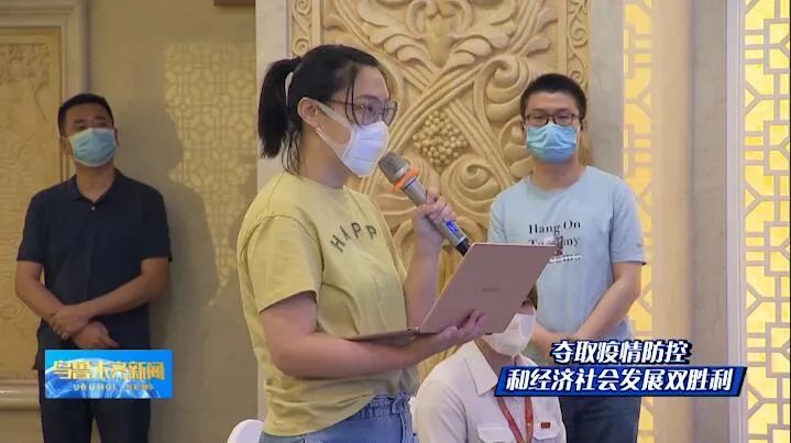 【乌市启动疫情预案,乌市疫情防控指挥部】 【乌市启动疫情预案,乌市疫情防控指挥部】