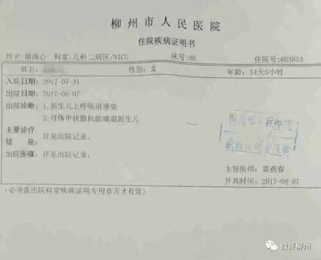 武汉小区6人确诊/武汉7人相继确诊均在同一个小区 武汉小区6人确诊/武汉7人相继确诊均在同一个小区