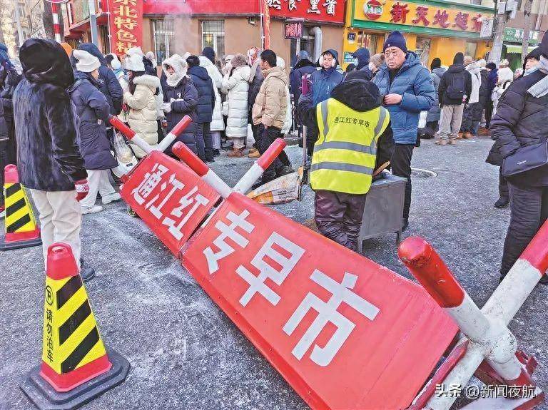 哈尔滨1月15日封城 哈尔滨1月15日封城