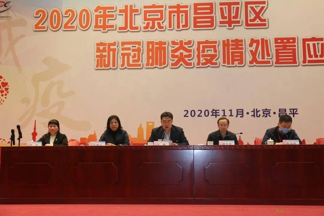 【昌平疫情,昌平疫情最新情况发布会】 【昌平疫情,昌平疫情最新情况发布会】