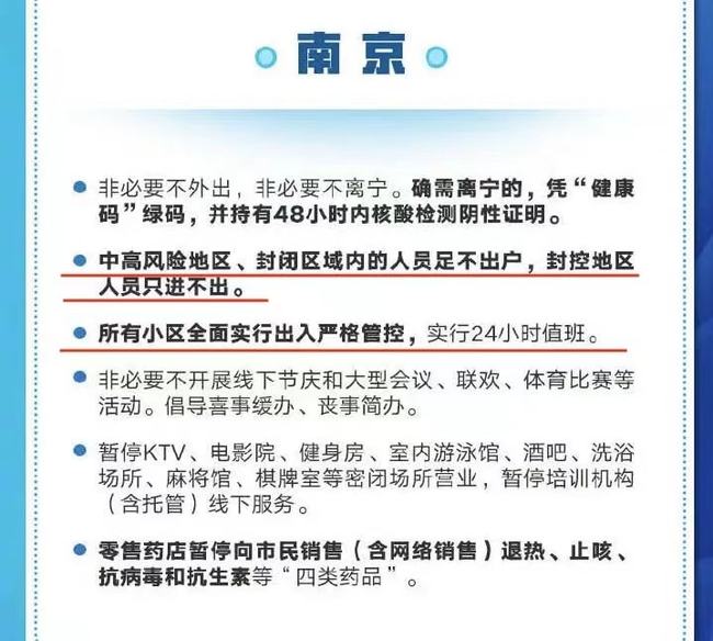 【哈尔滨防疫最新消息,哈尔滨防疫最新文件】 【哈尔滨防疫最新消息,哈尔滨防疫最新文件】