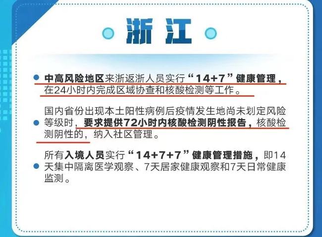 【哈尔滨防疫最新消息,哈尔滨防疫最新文件】 【哈尔滨防疫最新消息,哈尔滨防疫最新文件】
