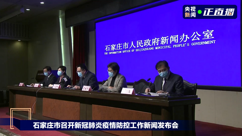 【石家庄:迅速进入战时状态,石家庄立即进入战时状态】 【石家庄:迅速进入战时状态,石家庄立即进入战时状态】
