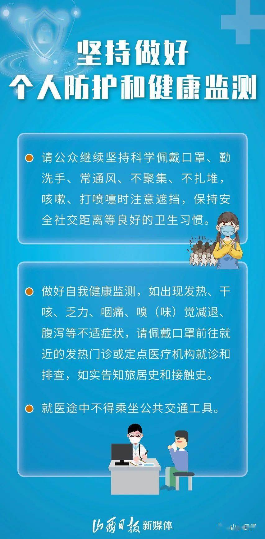 全国中高风险地区共216个(全国中高风险地区都有哪些城市) 全国中高风险地区共216个(全国中高风险地区都有哪些城市)