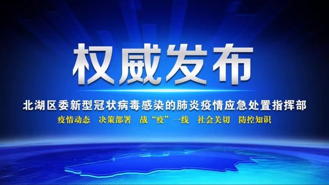 全国中高风险地区共216个(全国中高风险地区都有哪些城市) 全国中高风险地区共216个(全国中高风险地区都有哪些城市)