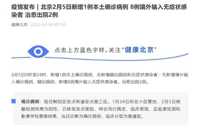 【苏州昨日新增本土无症状16例,苏州又出现新增疫情病例】 【苏州昨日新增本土无症状16例,苏州又出现新增疫情病例】