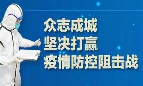 新疆疫情什么时候解封(新疆疫情什么时候解封恢复正常) 新疆疫情什么时候解封(新疆疫情什么时候解封恢复正常)