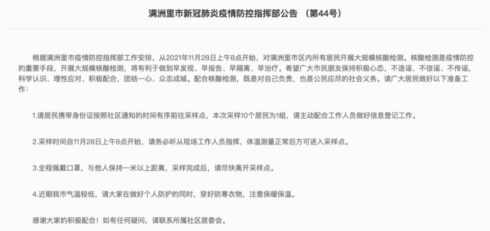 【警惕:江苏一地确诊多例!,江苏确诊几例】 【警惕:江苏一地确诊多例!,江苏确诊几例】