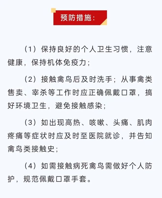 【警惕:江苏一地确诊多例!,江苏确诊几例】 【警惕:江苏一地确诊多例!,江苏确诊几例】