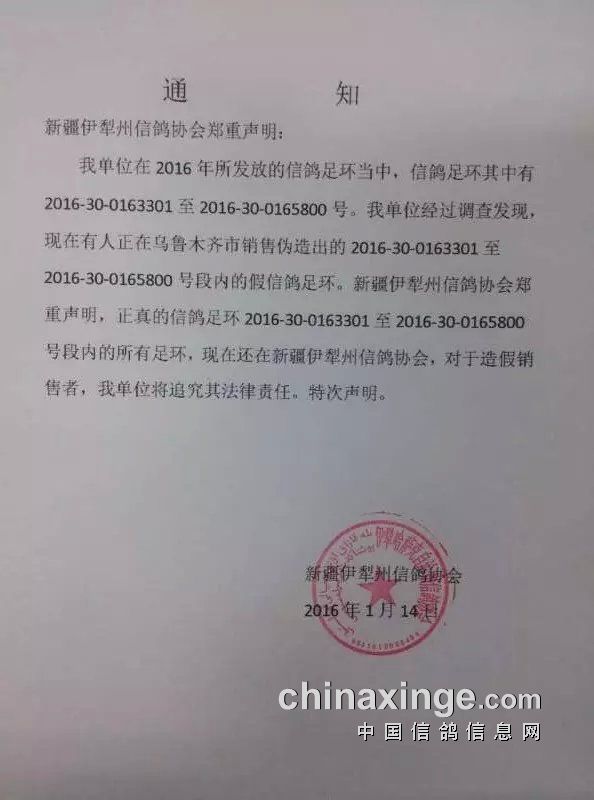 【乌鲁木齐解封通知,新疆乌鲁木齐今日解封】 【乌鲁木齐解封通知,新疆乌鲁木齐今日解封】