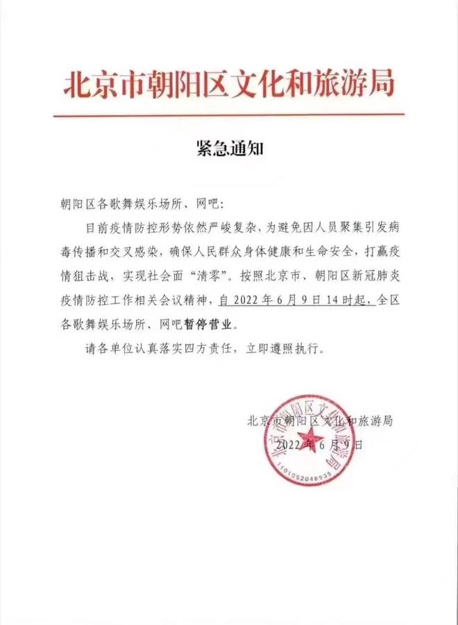 【北京朝阳新增3例初筛阳性,北京朝阳区新出一例】 【北京朝阳新增3例初筛阳性,北京朝阳区新出一例】