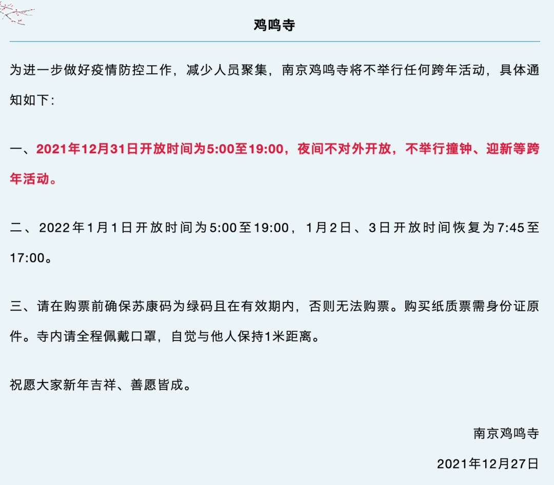 陕西昨日无新增本土确诊(陕西昨日新增本土确诊41例) 陕西昨日无新增本土确诊(陕西昨日新增本土确诊41例)