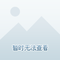 四川成都现在能去吗/成都现在能去嘛 四川成都现在能去吗/成都现在能去嘛
