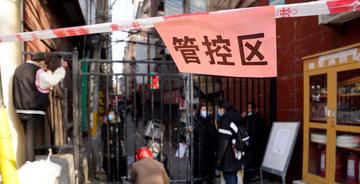 西安市实行封闭管理(西安市实行封闭管理了吗) 西安市实行封闭管理(西安市实行封闭管理了吗)