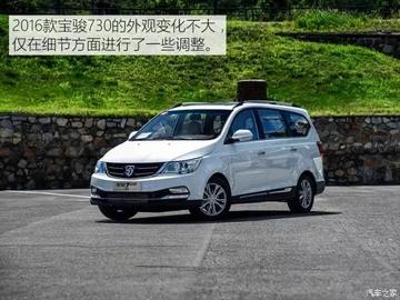 汽车之家2016最新报价/汽车之家2016最新报价大全 汽车之家2016最新报价/汽车之家2016最新报价大全