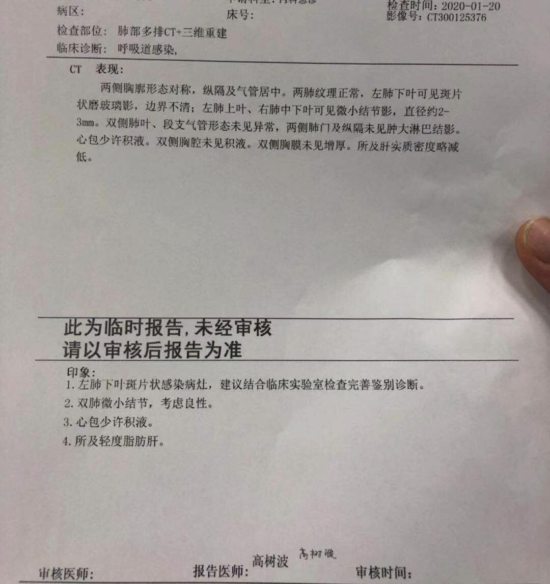 北京西城新增新冠感染者1名(北京西城新增一例新冠) 北京西城新增新冠感染者1名(北京西城新增一例新冠)