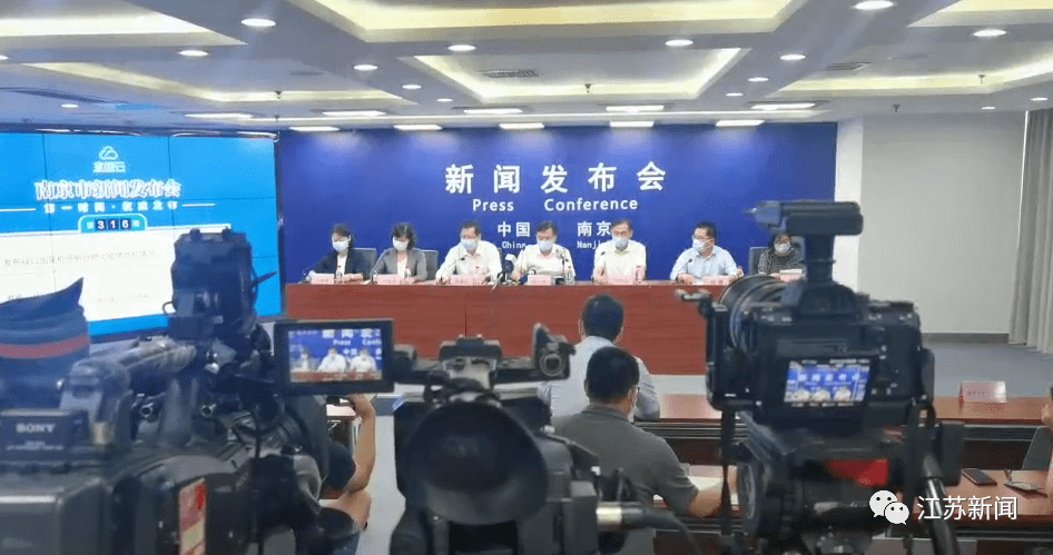 【南京机场9份阳性，南京机场 9例】