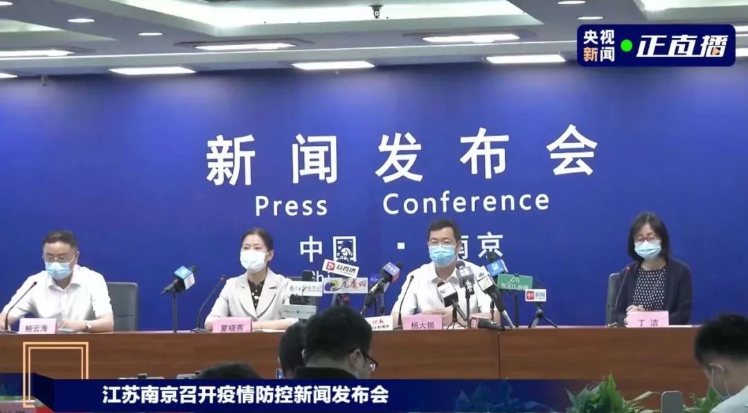【南京机场9份阳性，南京机场 9例】
