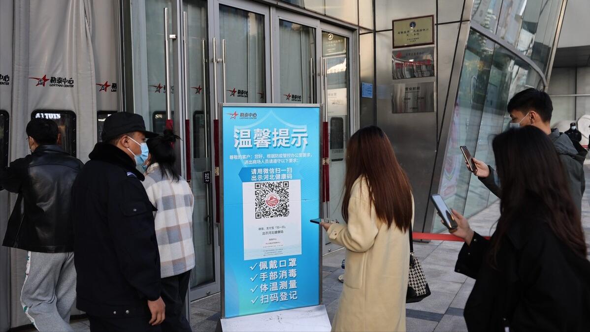 【北京发布最新核酸查验要求，北京发布最新核酸查验要求时间】