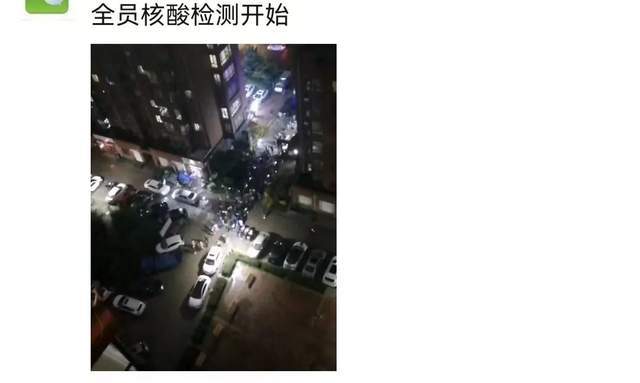 哈尔滨今天最新疫情(哈尔滨今日疫情) 哈尔滨今天最新疫情(哈尔滨今日疫情)
