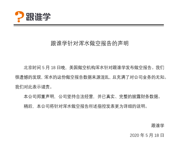 美国确诊超150万(美国确诊超1304万)