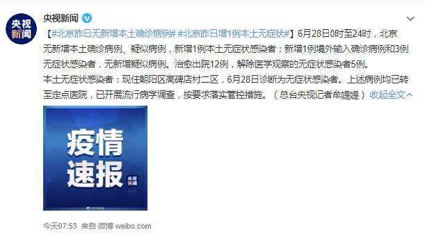 安徽新增2例本土无症状感染者/安徽新增无症状感染者1例 附最新情况通报 安徽新增2例本土无症状感染者/安徽新增无症状感染者1例 附最新情况通报