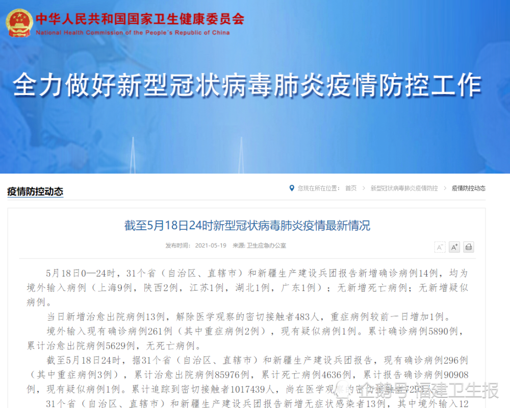 安徽新增2例本土无症状感染者/安徽新增无症状感染者1例 附最新情况通报 安徽新增2例本土无症状感染者/安徽新增无症状感染者1例 附最新情况通报