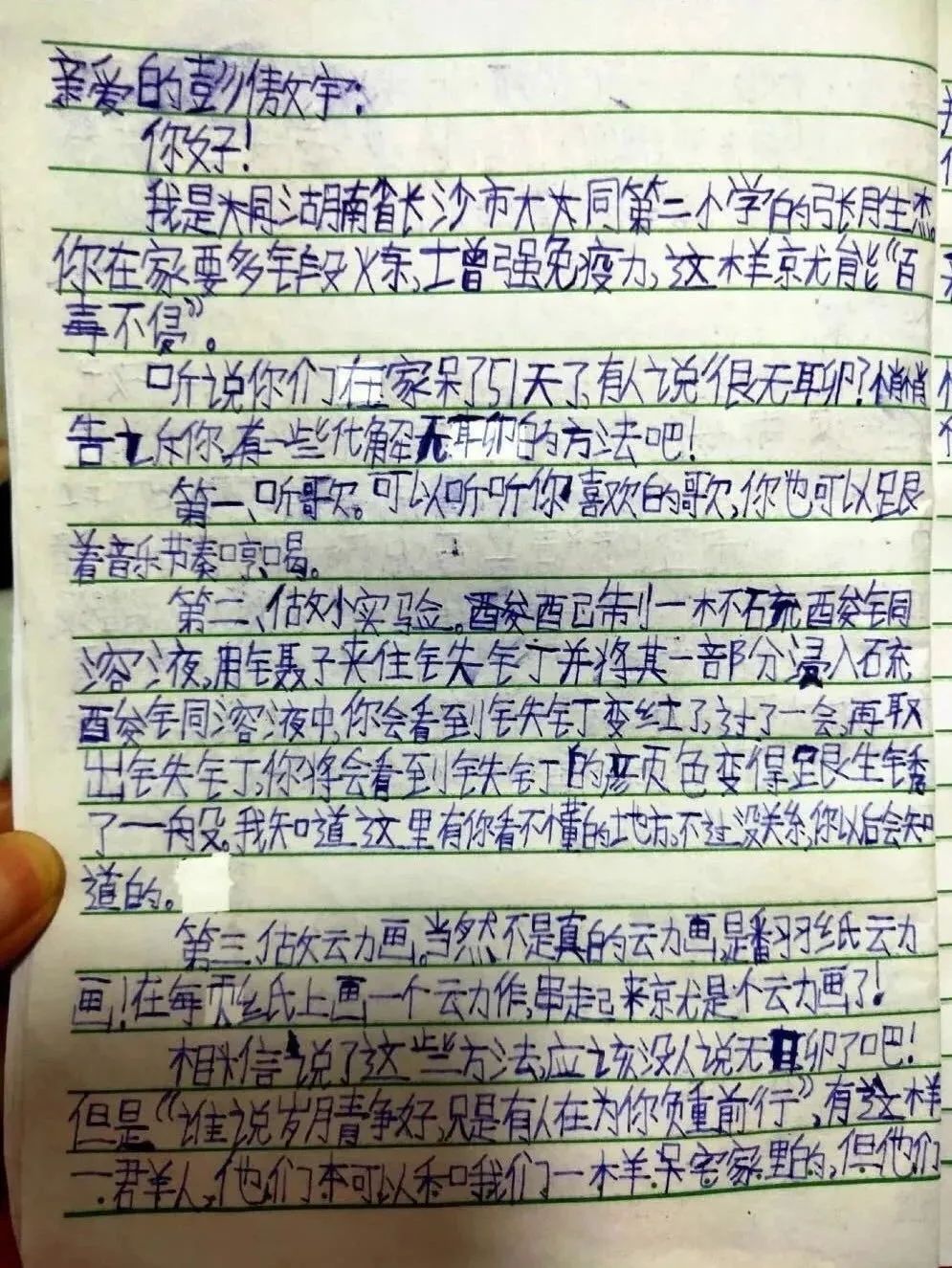 北京出现续发病例只管控住户/北京新增病例连续7天个位数 北京出现续发病例只管控住户/北京新增病例连续7天个位数