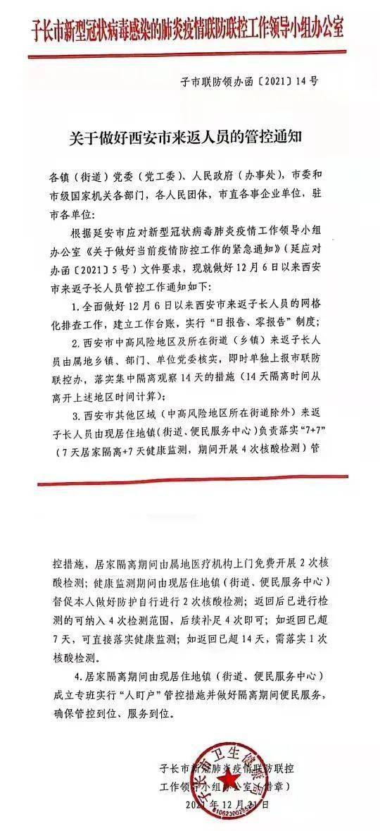 【南京发现多起聚集性疫情,南京累计报告227例本土确诊?】 【南京发现多起聚集性疫情,南京累计报告227例本土确诊?】