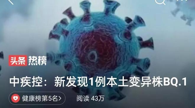 杭州疫情或已传至第三代/杭州今日三例确诊