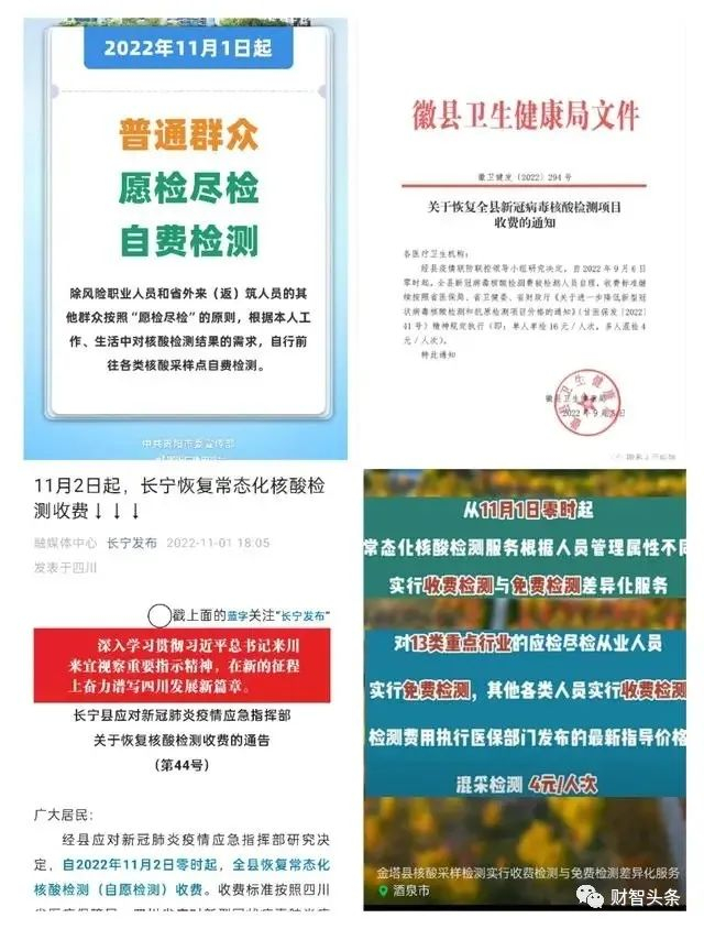 【乘火车不再查验核酸和健康码,坐火车没核酸检测】 【乘火车不再查验核酸和健康码,坐火车没核酸检测】