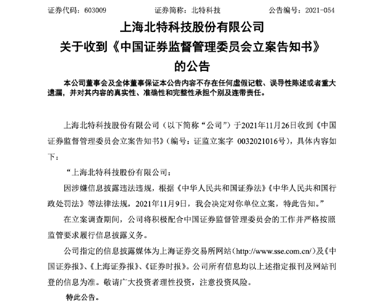【上海新增本土确诊6例、无症状55例,上海新增1例本土病例巳确诊】 【上海新增本土确诊6例、无症状55例,上海新增1例本土病例巳确诊】