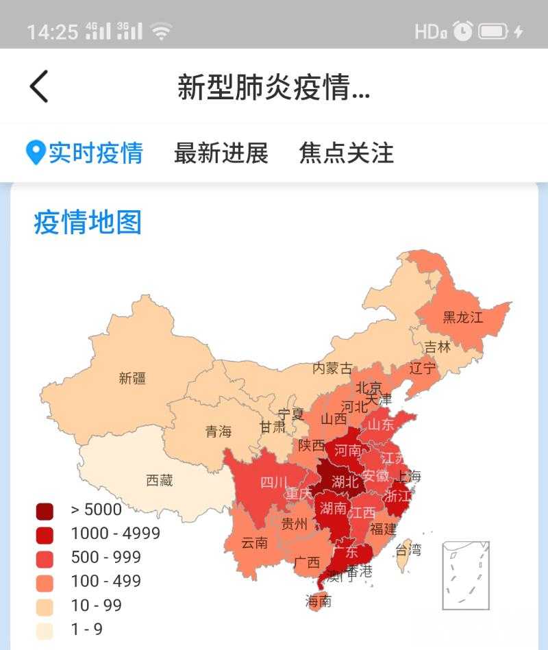 疫情最新数据消息中国各省(疫情最新数据分布省份) 疫情最新数据消息中国各省(疫情最新数据分布省份)