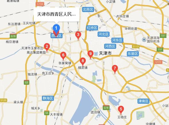 天津:西青调降部分风险区/天津西青区是否属于高风险地区 天津:西青调降部分风险区/天津西青区是否属于高风险地区
